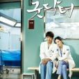 Good Doctor : l'affiche de la série coréenne