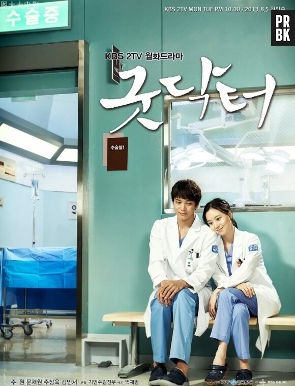 Good Doctor : l'affiche de la série coréenne