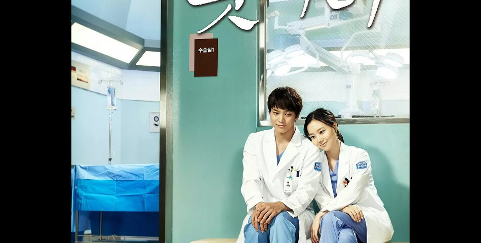 Good Doctor : l&#039;affiche de la série coréenne