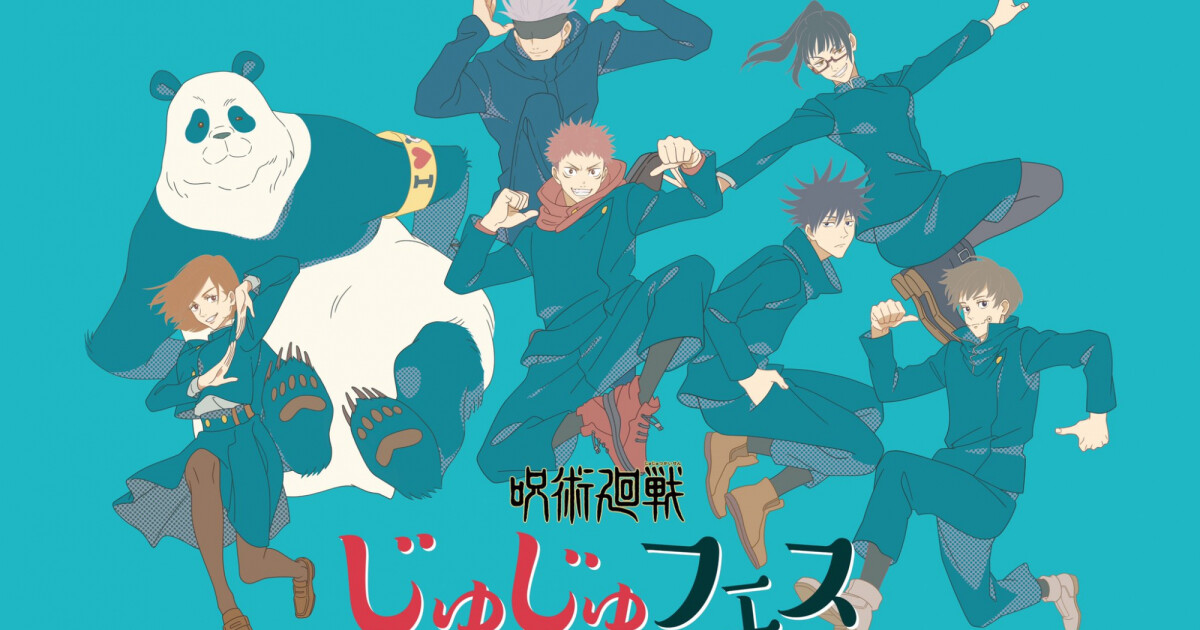 Jujutsu Kaisen 0 : date de sortie et premier visuel dévoilés pour le