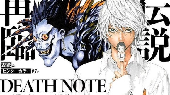 Death Note de retour : une nouvelle (courte) histoire bientôt publiée
