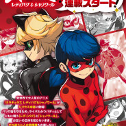 Miraculous : Ladybug et Chat Noir vont débarquer en manga au Japon