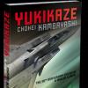 Yukikaze va être adapté