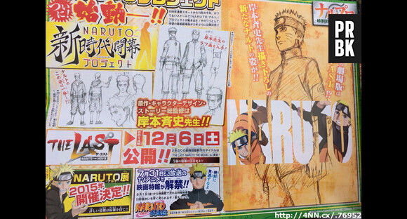 Naruto : la première image du nouveau film