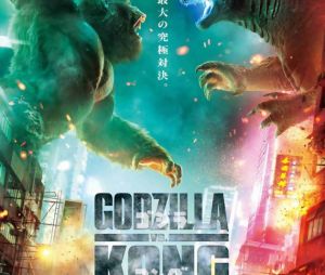 Godzilla vs Kong.
