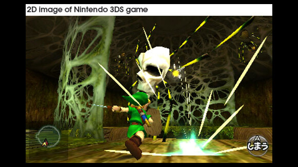 The Legend of Zelda : Ocarina of Time 3D ... Le jeu débarque cet été sur Nintendo 3DS