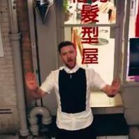 Justin Timberlake : Take Back The Night, le clip festif et dansant