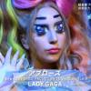 Lady Gaga maquillée en manga sur le plateau d'une émission tv japonaise, novembre 2013