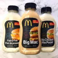 McDonald's vend maintenant ses sauces mythiques en supermarché 🍔