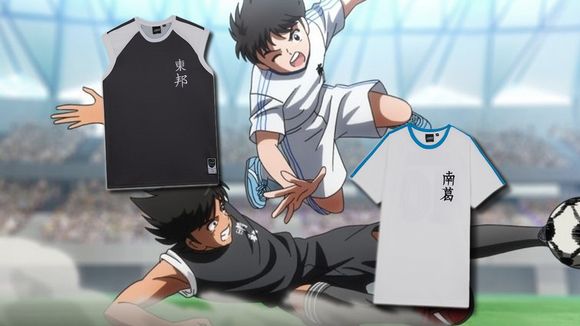 Olive et Tom : les vrais maillots de Tsubasa et Mark Landers disponibles chez Courir