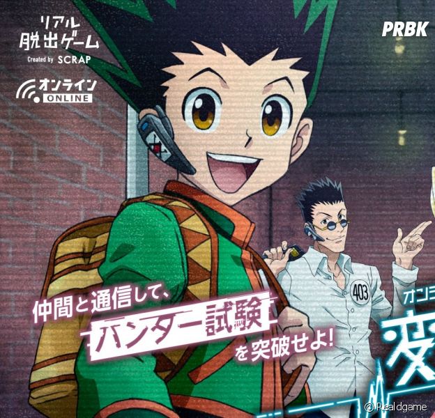 Hunter x Hunter : l'anime de retour ? Le nouveau projet révélé (et c'est décevant)