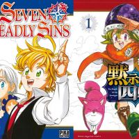 Seven Deadly Sins de retour : la suite du manga bientôt disponible en France