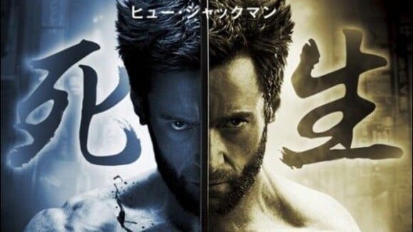 Wolverine : le combat de l'immortel : Hugh Jackman tout en muscle sur une nouvelle affiche