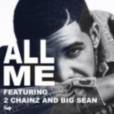 Drake feat 2 Chainz, Big Sean - All me (audio)