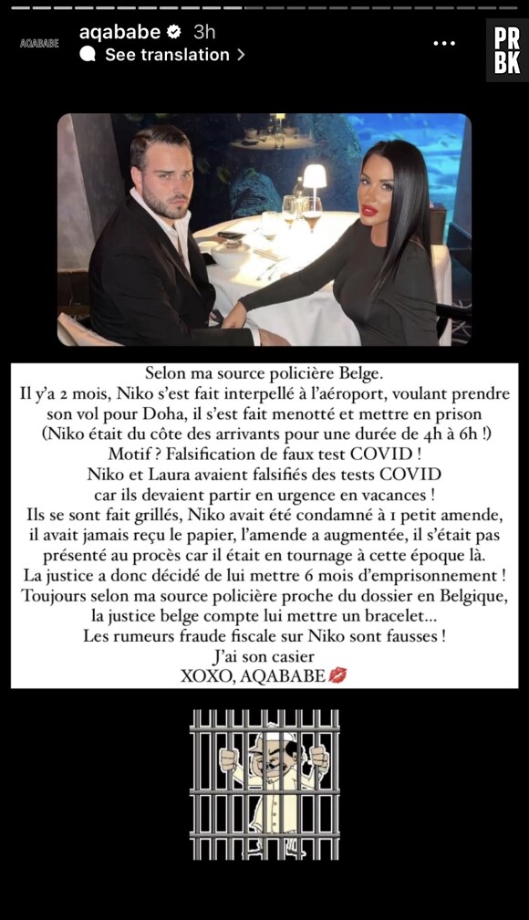 Selon le blogueur Aqababe, Nikola Lozina a des problèmes avec la justice belge et pourrait bien devoir porter un bracelet électronique