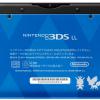 Pokémon X & Y 3DS : une 3DS Xl collector de couleur bleu