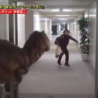 Japon : un homme attaqué dans son entreprise par... un dinosaure