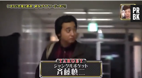 Japon : un homme effrayé par un dinosaure dans une caméra cachée