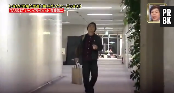 Japon : un homme effrayé par un dinosaure dans une caméra cachée