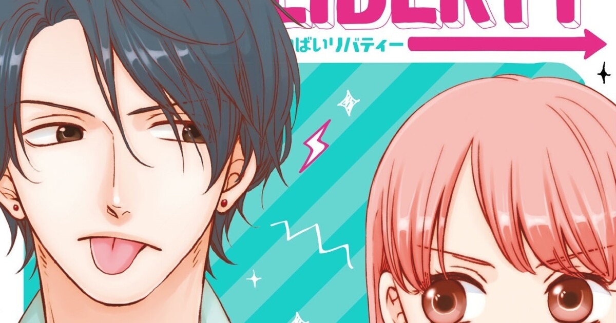 Bye Bye Liberty : le manga entre love, girl power et humour - PureBreak