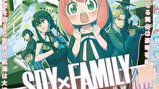 Spy x Family enfin de retour ! La date de sortie de la saison 2 dévoilée par Wit Studio (Et ça arrive très vite)