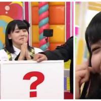 "Y a quoi dans la boîte ?" : le jeu télé délirant qui fait hurler les Japonaises !