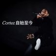 Kendrick Lamar x Nike Cortez