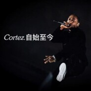 Kendrick Lamar x Nike Cortez : le rappeur tease un nouveau modèle en mode Kung Fu Kenny