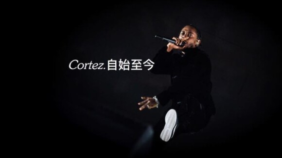 Kendrick Lamar x Nike Cortez : le rappeur tease un nouveau modèle en mode Kung Fu Kenny