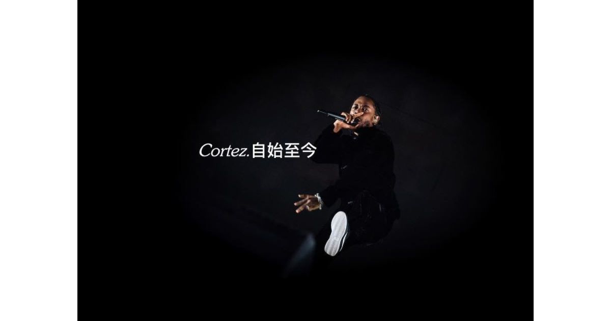 kung fu kenny cortez 2