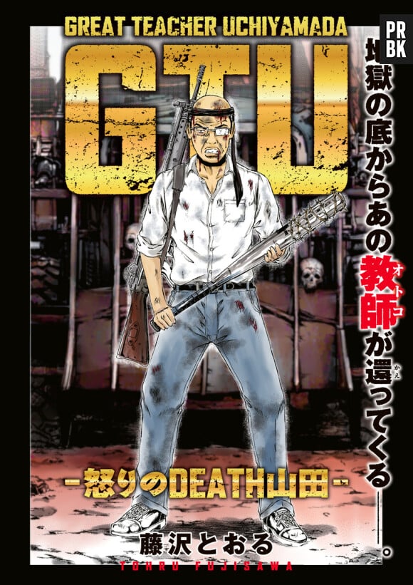 GTO : Tōru Fujisawa lance un nouveau spin-off centré sur le vice-principal Uchiyamada