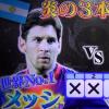 Lionel Messi, quadruple Ballon d'or s'y prend à trois fois pour marquer un pénalty au goal-robot de la tv japonaise