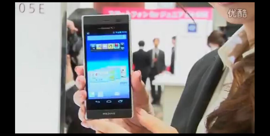 Le dernier smartphone de NEC cache deux écrans