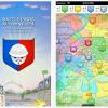 Battle Paris : une application iPhone pour conquérir la capitale
