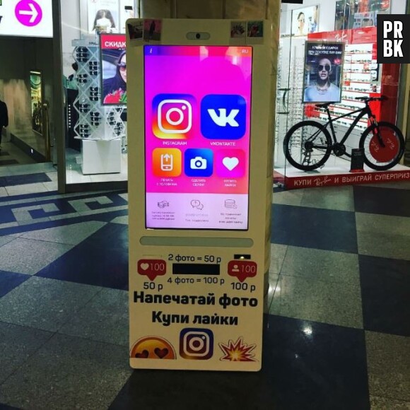 Un distributeur de likes installé en Russie : vous pouvez acheter des "j'aime" pour Instagram !