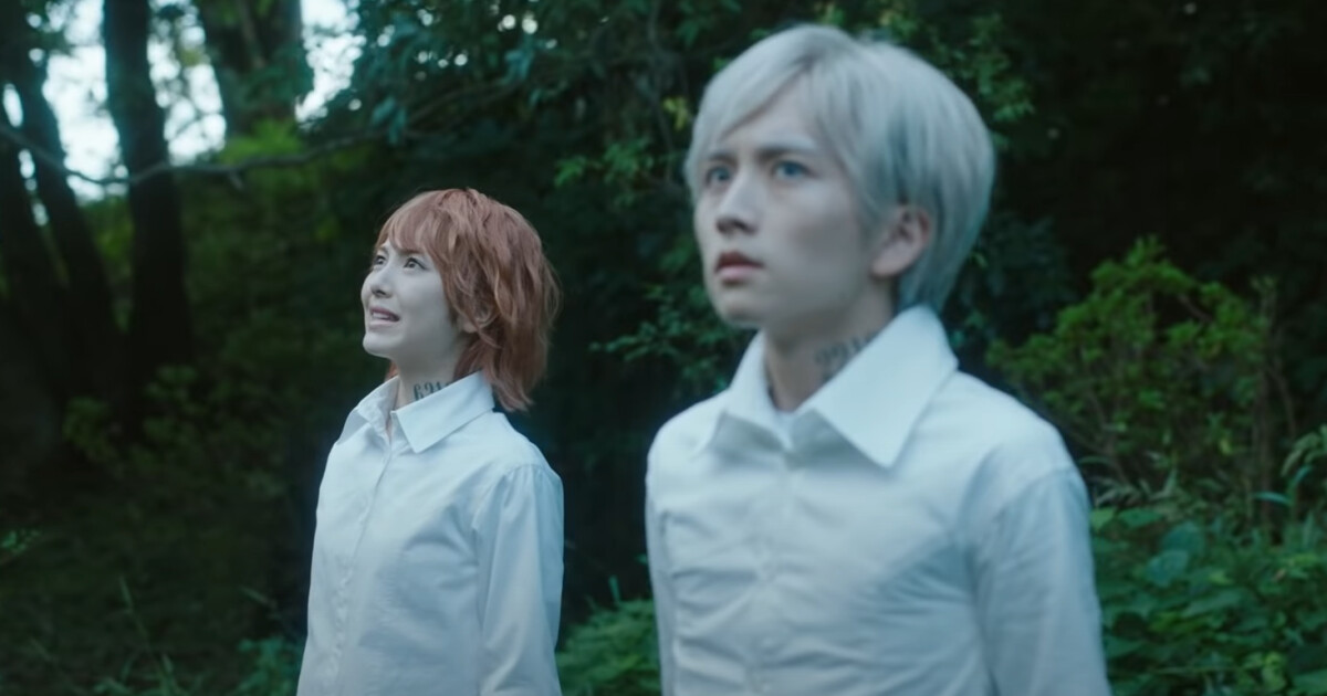 The Promised Neverland : Emma, Norman, Ray et les autres se dévoilent - The Promised Neverland Live Action Full Movie Facebook