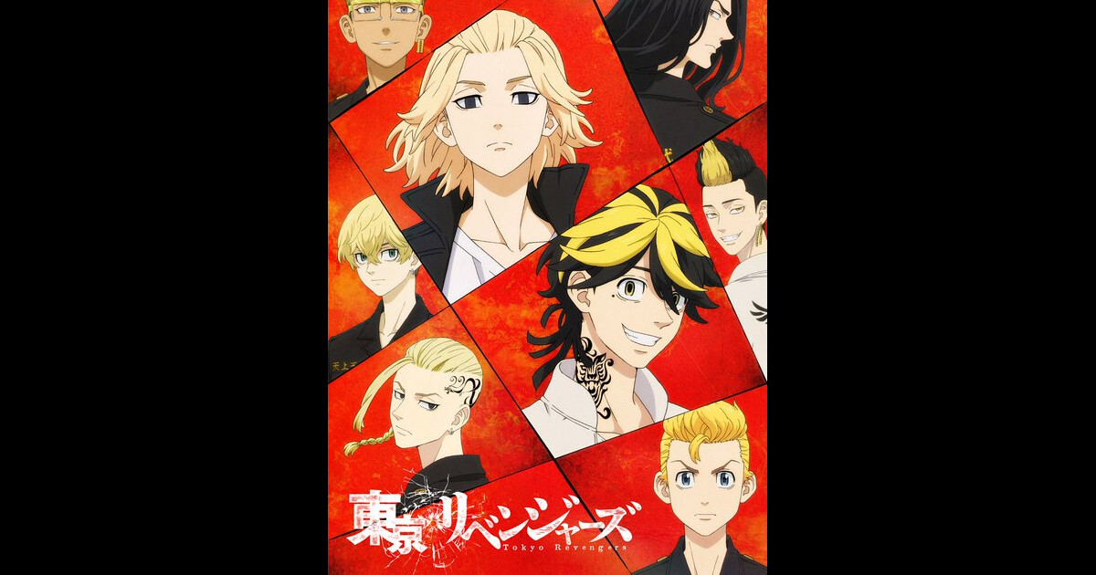 Tokyo Revengers saison 2 : teaser, intrigue, date de sortie... ce que l