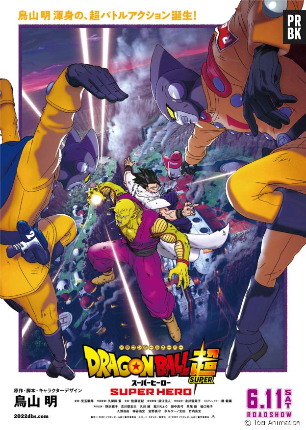Dragon Ball Super - Super Hero : nouvelle affiche du film