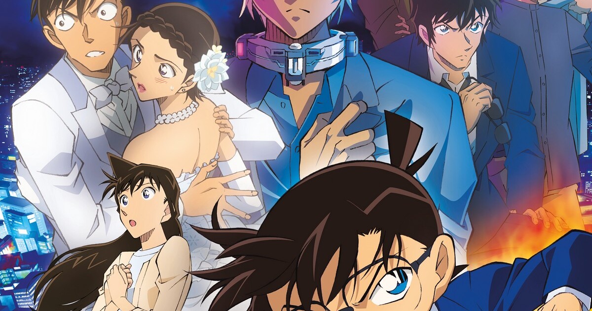 Detective Conan La Fiancée De Shibuya Streaming Vostfr