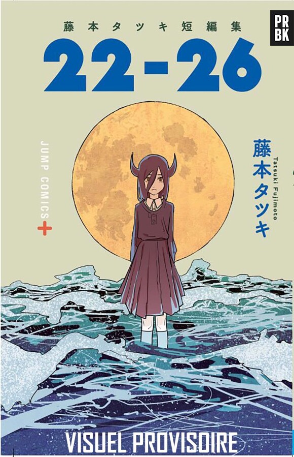 Rokudenashi Blues, 22-26, Haikyu... les sorties mangas du mois de juin 2022