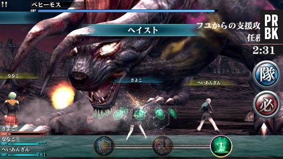 Final Fantasy Agito débarquera fin 2013 sur les plates-formes Android et iOS