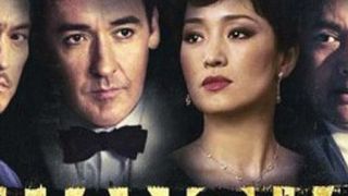 Shangaï ... enfin la première bande annonce