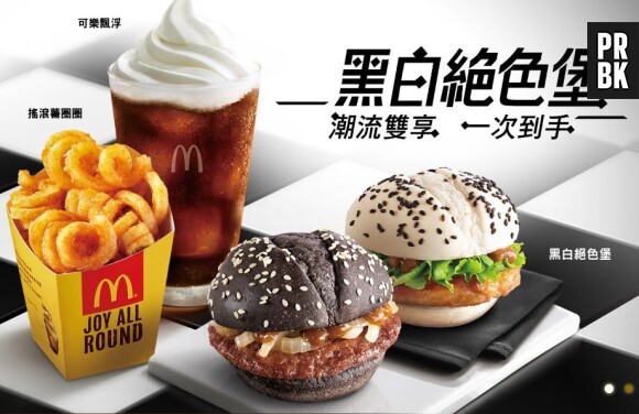 McDonald's : les 10 produits WTF introuvables en France, mais qu'on peut acheter dans d'autres pays !