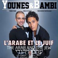 Younes & Bambi présentent "l'Arabe et le Juif"