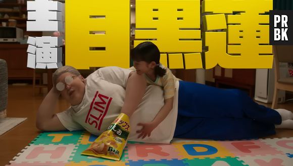 Yuto Suzuki hallucine devant le film Sakamoto Days