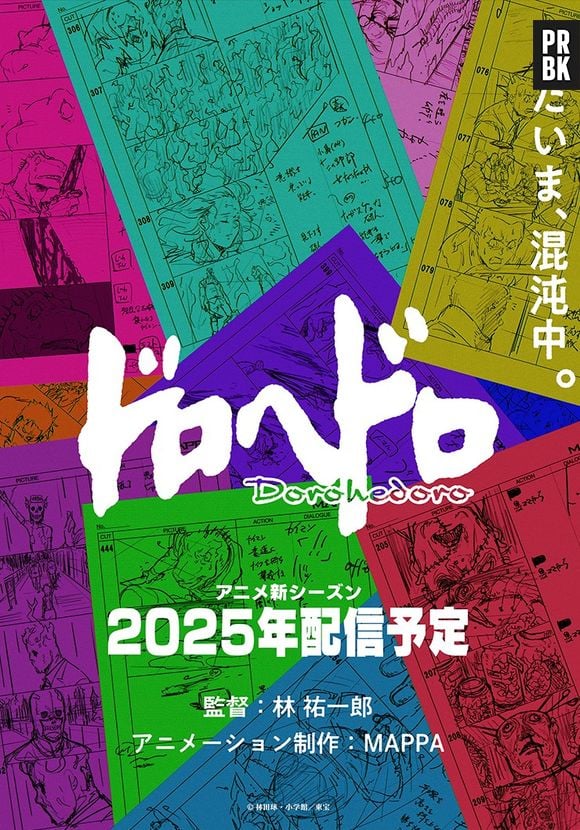 Dorohedoro saison 2 : la suite débarque en 2025