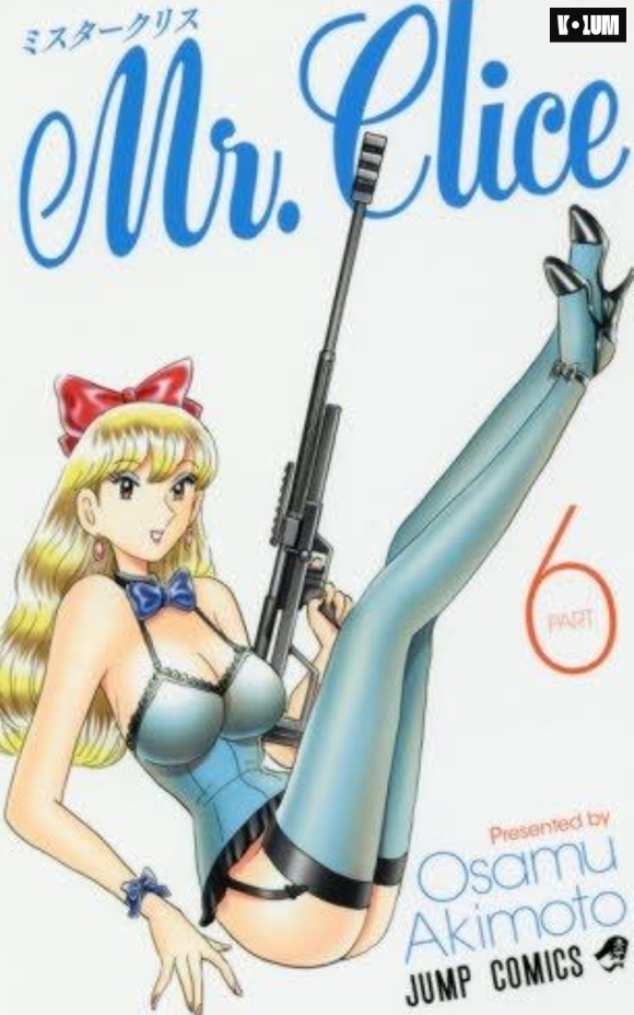 Mr. Clice (de Osamu Akimoto)