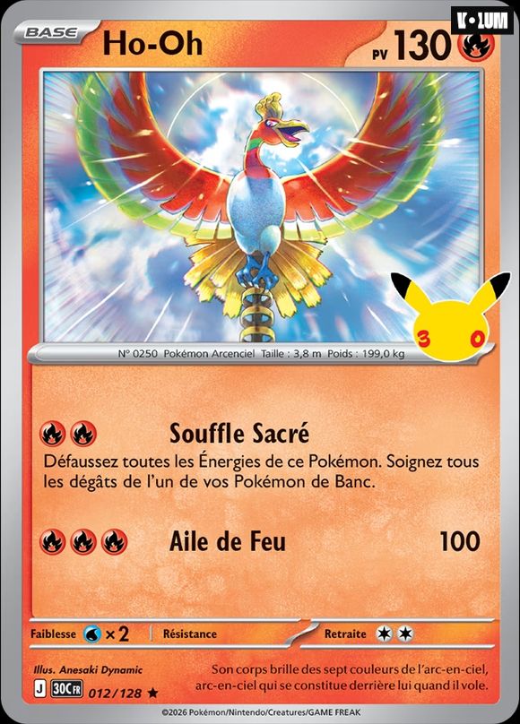Ho-Oh dans le JCC Pokémon 30ᵉ Anniversaire