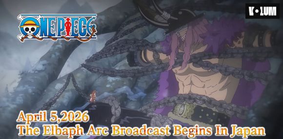 la saga L'Île Erbaf (One Piece)