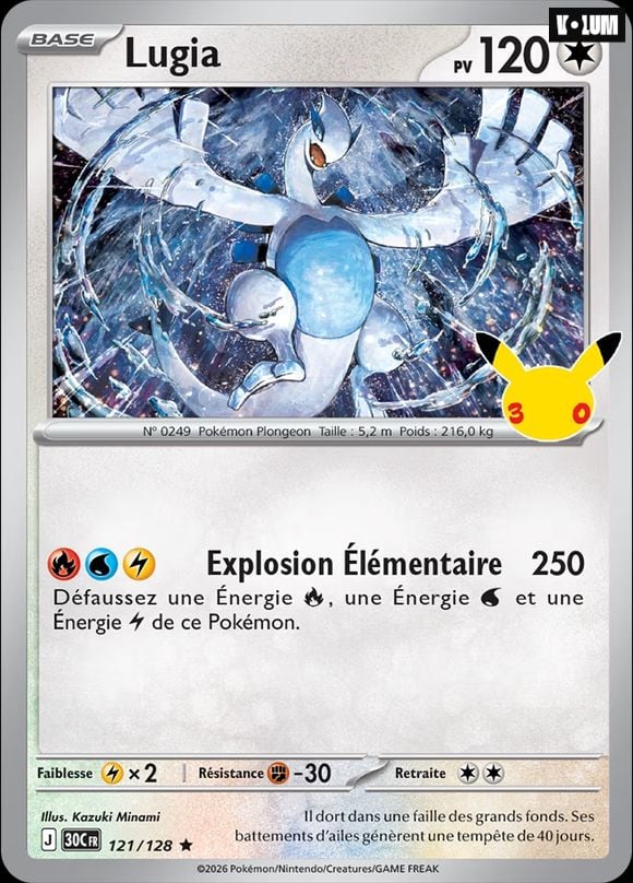 Lugia dans le JCC Pokémon 30ᵉ Anniversaire